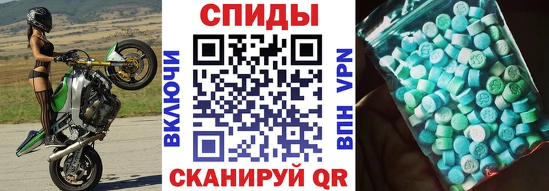 АМФЕТАМИН Premium  Купить где  Назарово 