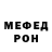 МЕТАДОН кристалл GodCardi __