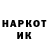 Метадон кристалл egorWch