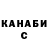 Amphetamine Розовый Vano S