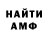 Амфетамин 97% POWER 777