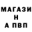 Alpha-PVP СК Maestro Cargo
