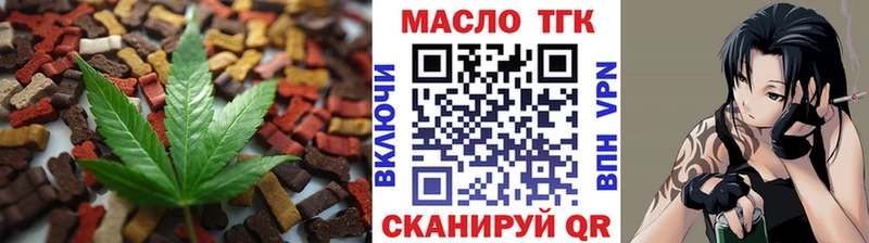 Купить где  Назарово  Еда ТГК конопля 