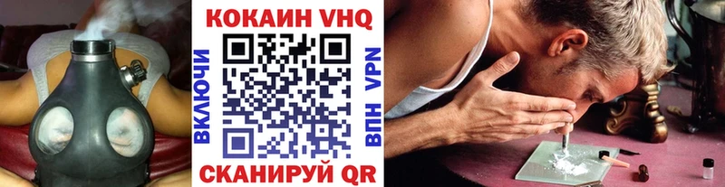 Купить  Назарово  КОКАИН FishScale 