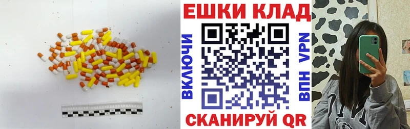 Купить где  Назарово  ЭКСТАЗИ 280 MDMA 