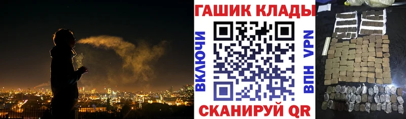 Купить закладки  Назарово  ГАШИШ убойный 