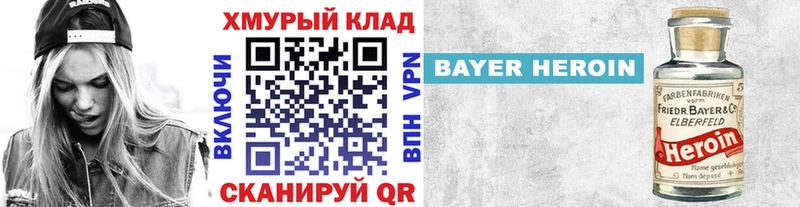 Героин гречка  Купить где  Назарово 