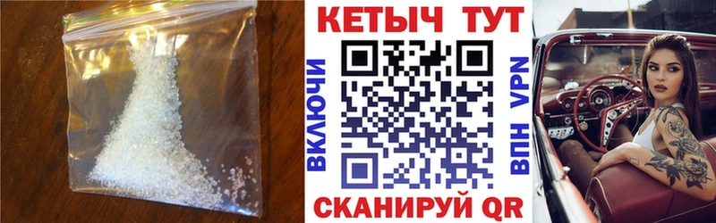 КЕТАМИН ketamine  Купить где  Назарово 
