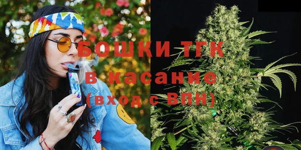 экстази Гусиноозёрск
