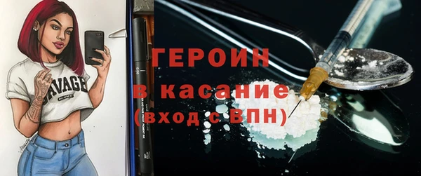 бутират Дмитров