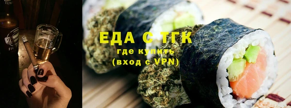 экстази Гусиноозёрск