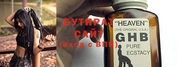 экстази Гусиноозёрск