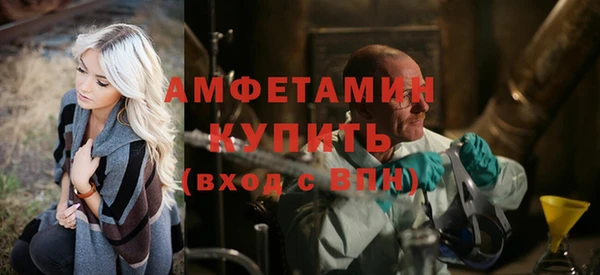 экстази Гусиноозёрск