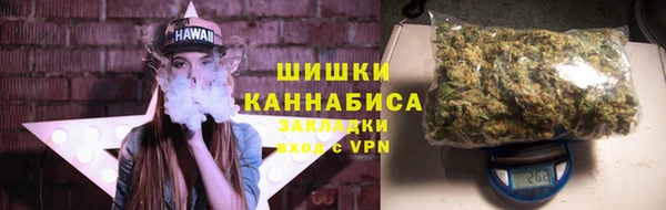 экстази Гусиноозёрск