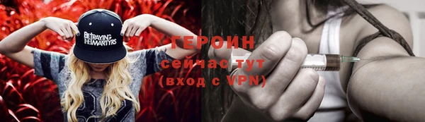 кокаин Дмитровск