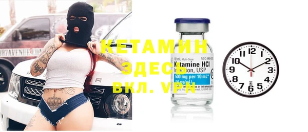 дмт Гусь-Хрустальный