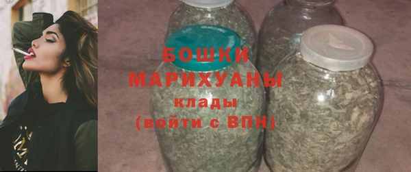 экстази Гусиноозёрск