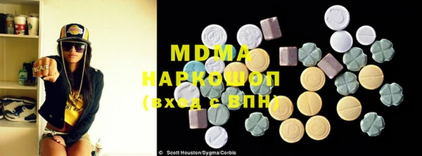 экстази Гусиноозёрск
