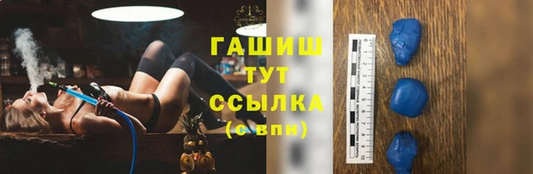 кокаин Дмитровск