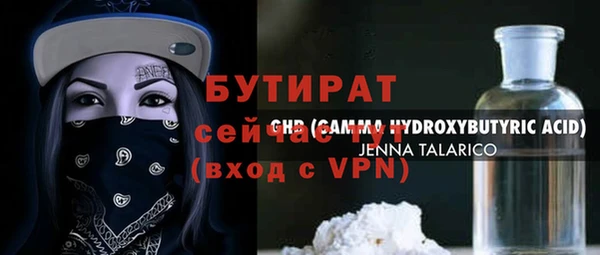 экстази Гусиноозёрск