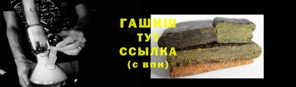 экстази Гусиноозёрск