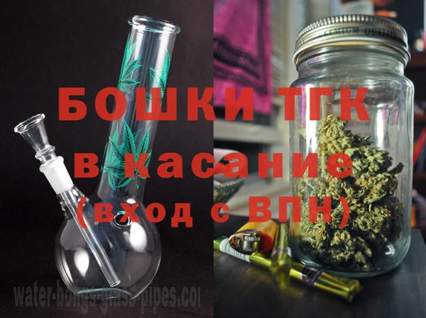 бутират Дмитров