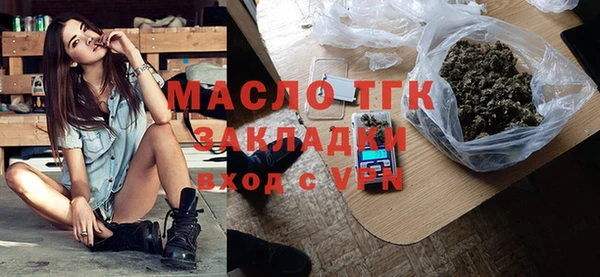 экстази Гусиноозёрск