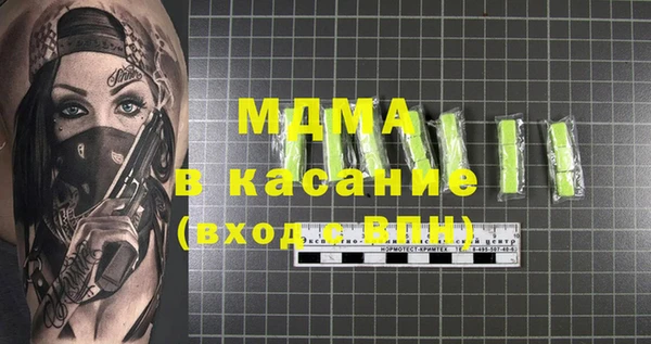 дмт Гусь-Хрустальный