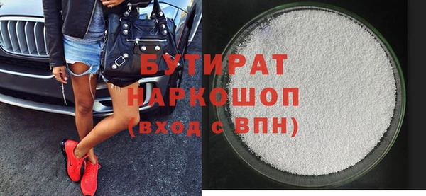 дмт Гусь-Хрустальный