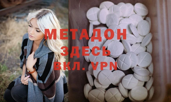 дмт Гусь-Хрустальный