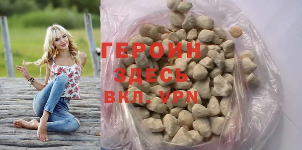 бутират Дмитров