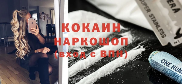 экстази Гусиноозёрск