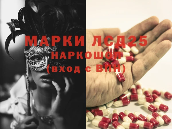 экстази Гусиноозёрск