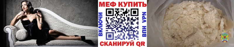 Купить где  Назарово  МЯУ-МЯУ 4 MMC 