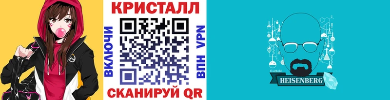 Купить где  Назарово  Первитин винт 