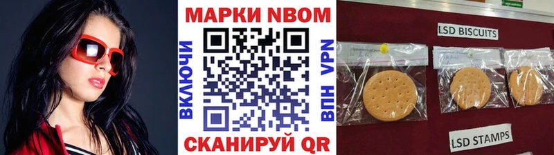 Купить закладки  Назарово  Марки NBOMe 1,8мг 
