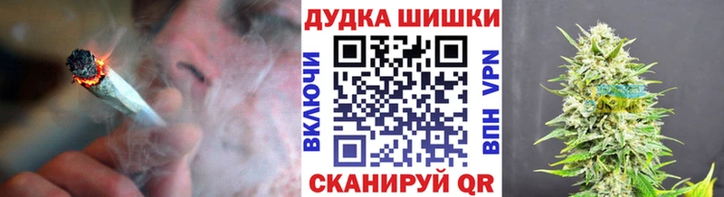 Каннабис SATIVA & INDICA  Купить закладки  Назарово 